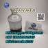 CAS 20320-59-6 diethyl 2-(2-phenylacetyl)propanedioate