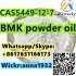strong BMK powder oil CAS5449-12-7 high quality