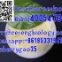 Deschloroetizolam,cas:40054-73-7