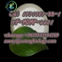 CAS 1971007-88-1 =5F-MDMP-2201