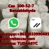 cas 100-52-7 Benzaldehyde
