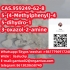 99% Purity CAS 14680-51-4 Metonitazene