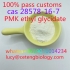 cas 28578-16-7 PMK ethyl glycidate