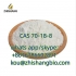 Glutathione CAS 70-18-8