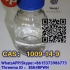 CAS：1009-14-9